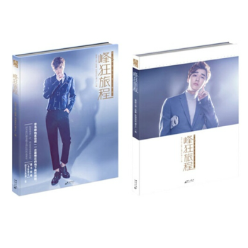 包郵 峰狂旅程（李易峰寫真集）書籍 pdf epub mobi 電子書 下載