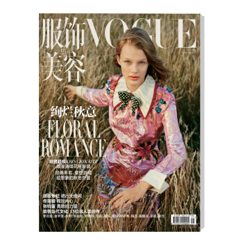 Vogue服饰与美容 2017年11月号 新晋超模KRIS GRIKAITE封面 pdf epub mobi 电子书 下载
