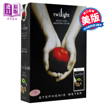 【中商原版】暮光之城10周年版 英文原版Twilight 10th Anniversary 精裝