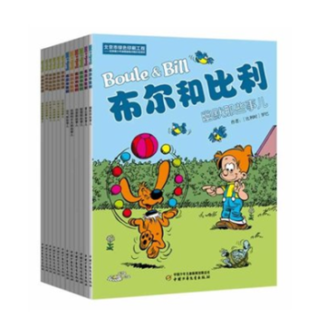 布爾和比利（全12冊）世界經典幽默連環畫爸爸媽媽那些事兒+小孩子那些事兒+動物們那些事兒 pdf epub mobi 電子書 下載