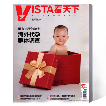 Vista看天下杂志 2018年第14期总第419期 pdf epub mobi 电子书 下载