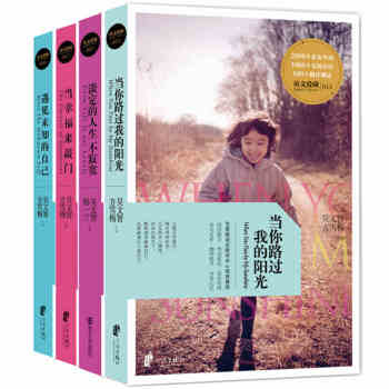 【全4冊】每天讀一點英文 英語書籍 中英文雙語書籍 英漢雙語讀物 英語小說中英對照版