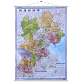 2018 河北省地图挂图 1.1*0.8m 河北地图政区版