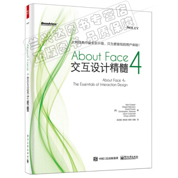 包邮 About Face 4: 交互设计精髓 About Face 3交互设计精髓升级版教程书籍 pdf epub mobi 电子书 下载
