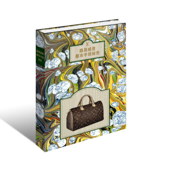 路易威登都市手袋秘史 pdf epub mobi 電子書 下載