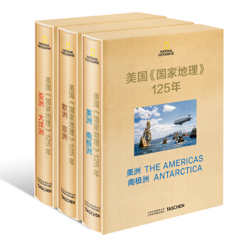 美国国家地理125年 伟大瞬间 世界顶级摄影大师作品集 风光摄影 pdf epub mobi 电子书 下载