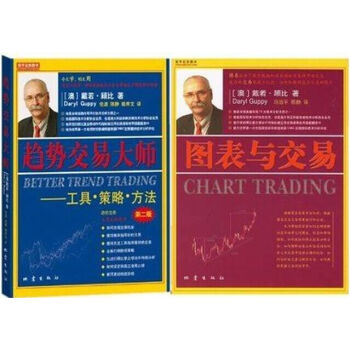 圖錶與交易+趨勢交易大師（套裝共2冊）戴若.顧比 pdf epub mobi 電子書 下載