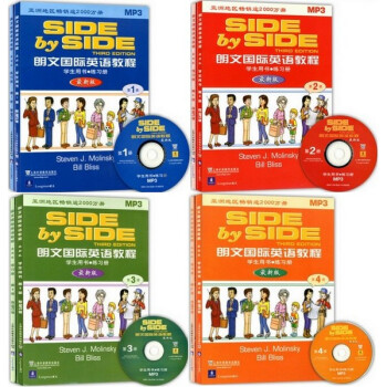 最新版SBS 朗文國際英語教程 第1--4冊 學生用書+練習冊+MP3光盤 第1234冊 pdf epub mobi 電子書 下載