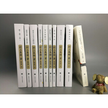 【共10册】村上春树作品全集:挪威的森林+且听风吟+海边的卡夫卡+寻羊冒险记 等小说书