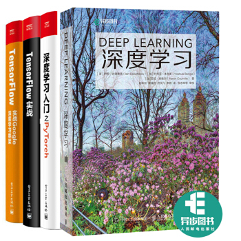 深度學習入門之PyTorch+TensorFlow實戰+Google深度學習框架+深度學習 pdf epub mobi 電子書 下載