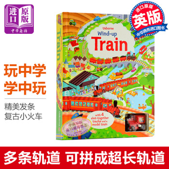 【中商原版】發條軌道火車書 玩具紙闆書 英文原版 Wind-up Train book 地圖可拼 pdf epub mobi 電子書 下載