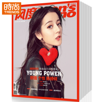风度men's uno 2018年9月起订全年杂志订阅新刊预订1年共12期