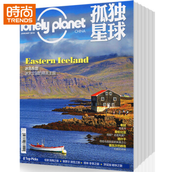 孤独星球 地理旅游期刊2018年9月起订全年杂志订阅新刊预订1年共12期 pdf epub mobi 电子书 下载
