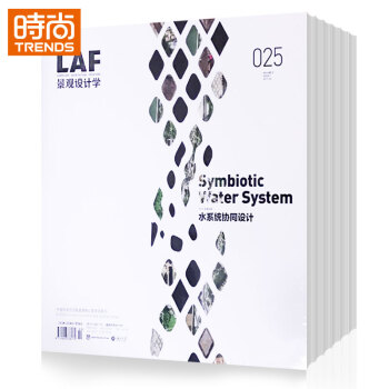 景觀設計學（雙月刊）2018年9月起訂全年雜誌訂閱新刊預訂1年共6期 pdf epub mobi 電子書 下載