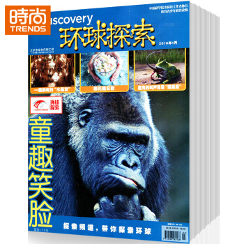 環球探索 青少年版2018年9月起訂全年雜誌訂閱新刊預訂1年共12期 pdf epub mobi 電子書 下載