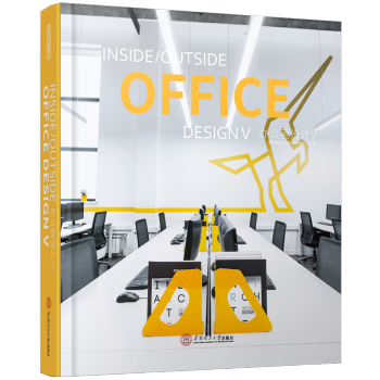 办公室设计5 OFFICE DESIGN V 商业办公空间装修设计书籍 办公室装修参考书 pdf epub mobi 电子书 下载