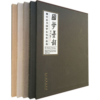 國學墨韻 pdf epub mobi 電子書 下載