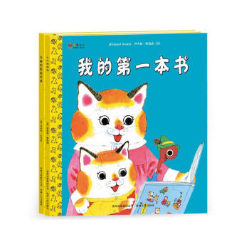 斯凯瑞金色童书·第二辑（全2册）（蒲公英童书馆出品） pdf epub mobi 电子书 下载