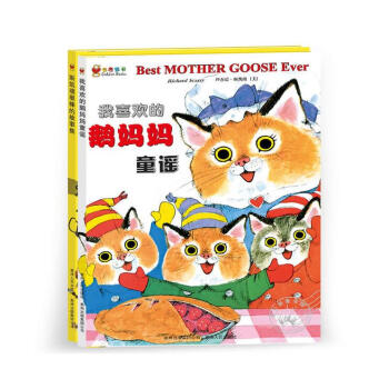 斯凯瑞金色童书·第四辑（全2册）斯凯瑞棒的故事集 我喜欢的鹅妈妈童谣 pdf epub mobi 电子书 下载