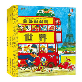 斯凯瑞金色童书·第五辑（全4册） pdf epub mobi 电子书 下载