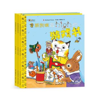 斯凯瑞金色童书·第七辑（全3册）斯凯瑞Cool的手工书 谭蒙 静博 译 斯凯瑞in pdf epub mobi 电子书 下载