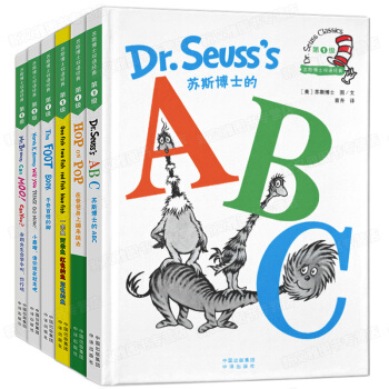 蘇斯博士雙語經典繪本 第1級全6冊精裝兒童英語啓濛圖書 幼兒寶寶故事書 少兒英文入門教材書 pdf epub mobi 電子書 下載