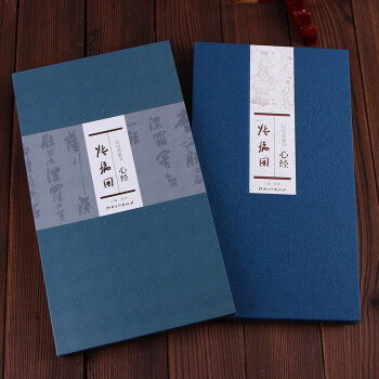 曆代名傢書心經 張瑞圖 般若波羅蜜多心經 pdf epub mobi 電子書 下載