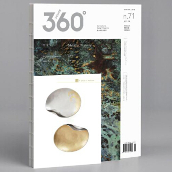 design360°观念与设计杂志2017年10月刊总第71期360度平面设计期刊杂志书籍 pdf epub mobi 电子书 下载