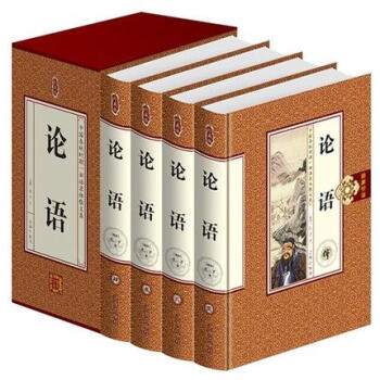 论语 春秋孔子 论语译注 儒家哲学 pdf epub mobi 电子书 下载