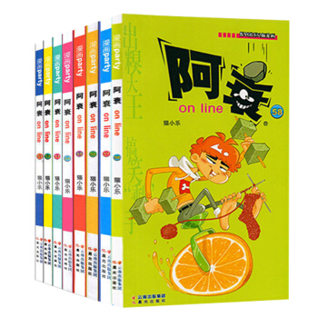 【更新至58册 自选套装】阿衰漫画系列套装 全集漫画彩色儿童读物书籍6-12岁少儿童书漫画书爆笑校园 阿衰51-58 pdf epub mobi 电子书 下载