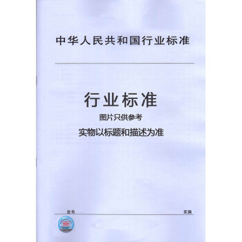 CJ/T 511-2017 鑄鐵檢查井蓋 pdf epub mobi 電子書 下載