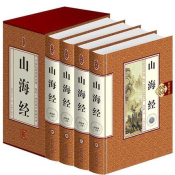 山海经 山海经地理书 全解山海经 三海经 山海经全集 图解山海经 pdf epub mobi 电子书 下载
