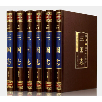三国志(全6册)陈寿原著 原文译文三国志全集 三国演义历史小说中国通史畅销历史国学书籍正版 pdf epub mobi 电子书 下载