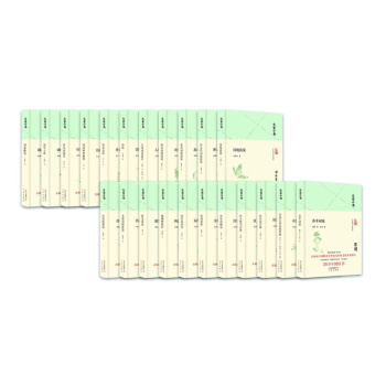 大家小书 古典诗词类（套装共22种）（精装）书图书 pdf epub mobi 电子书 下载