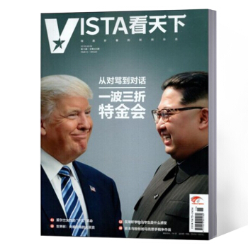 Vista看天下杂志 2018年第15期总第420期 pdf epub mobi 电子书 下载