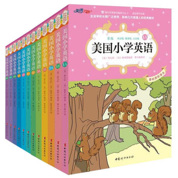 美国小学英语（1-3册4-6册 A、B 套装共12册） 外语学习书籍 中小学英语图书 书籍排行榜 pdf epub mobi 电子书 下载
