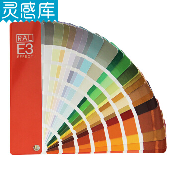 RAL E3 实色 劳尔金属色卡 490色 工业 产品设计 色彩配色 欧标色卡 pdf epub mobi 电子书 下载