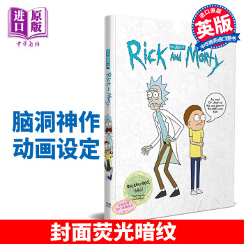 【中商原版】瑞剋和莫蒂設定集 英文原版 The Art of Rick and Morty