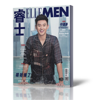 睿士ELLEMAN雜誌 2017年9月 寜澤濤/佛教徒/吳秀波3種封麵隨機發貨 時尚男士時 pdf epub mobi 電子書 下載