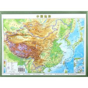 中國地形