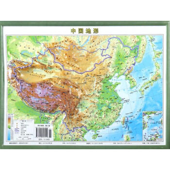 中國地形 pdf epub mobi 電子書 下載