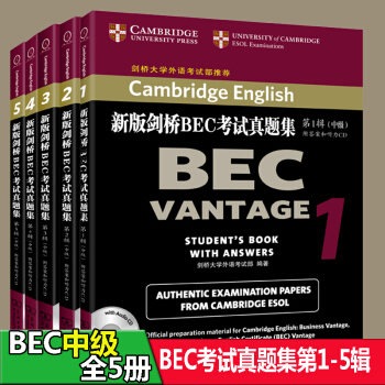 現貨包郵【附答案和聽力CDbec中級真題集第1 2 3 4 5輯全套5本bec中級考試教材教程 pdf epub mobi 電子書 下載