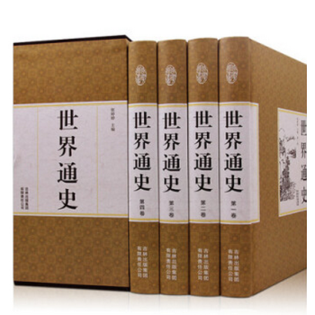 世界通史 青少版全套正版精装册 全球通史世界中华上下五千年中国近现代史欧洲史世界上下500 pdf epub mobi 电子书 下载