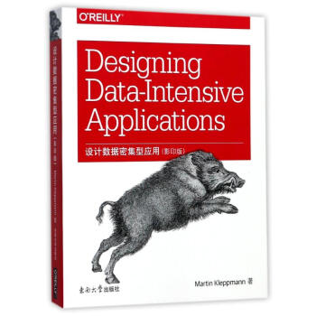 設計數據密集型應用(影印版) pdf epub mobi 電子書 下載