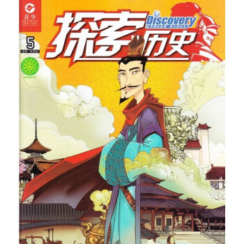 2018年01-06月 探索曆史 隨機贈禮品!
