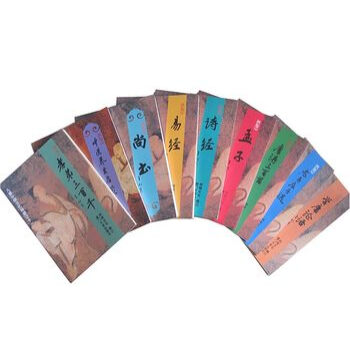 包郵正版紹南文化兒童中國文化導讀（9本）兒童經典誦讀教材大字注音版 王財貴紹南文化讀經教材 pdf epub mobi 電子書 下載