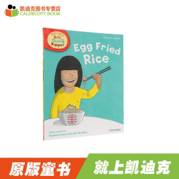 oxford reading tree 牛津阅读树 英文原版绘本