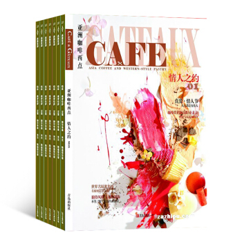 亞洲咖啡西點 雜誌 生活美食期刊 全年訂閱 2018年8月起訂 1年6期 雜誌鋪 pdf epub mobi 電子書 下載