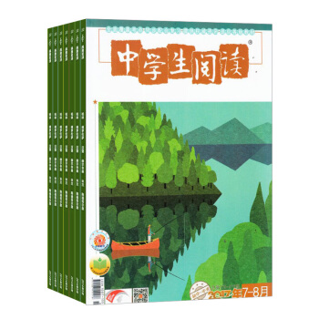中學生閱讀初中版中考雜誌 全年訂閱 2018年8月起訂中學生課外閱讀 作文寫作 文學文摘 pdf epub mobi 電子書 下載
