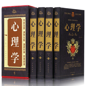心理學書籍 入門基礎教材微錶情微動作讀心術情緒管理百科與生活 精裝4冊 pdf epub mobi 電子書 下載